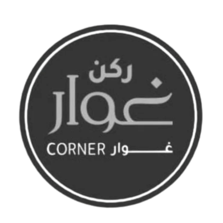 corner غوار
