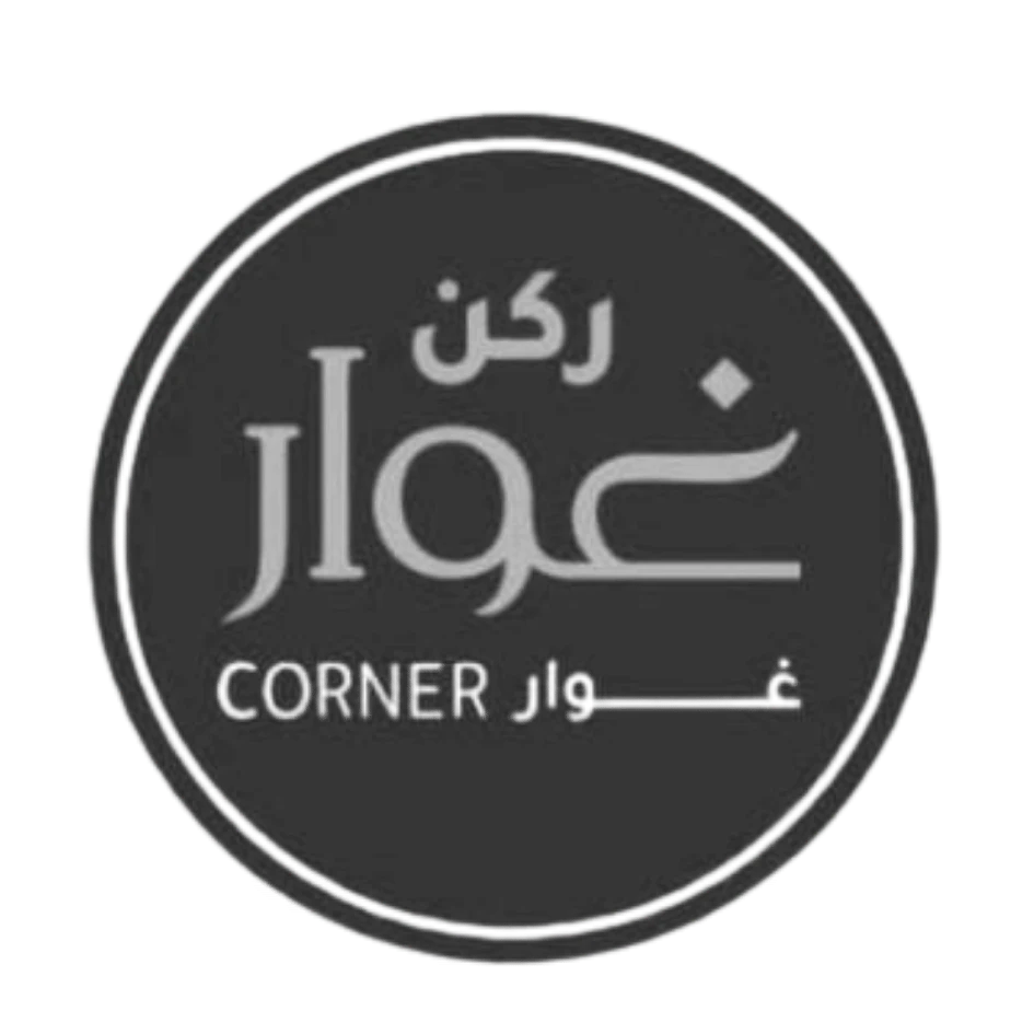corner غوار